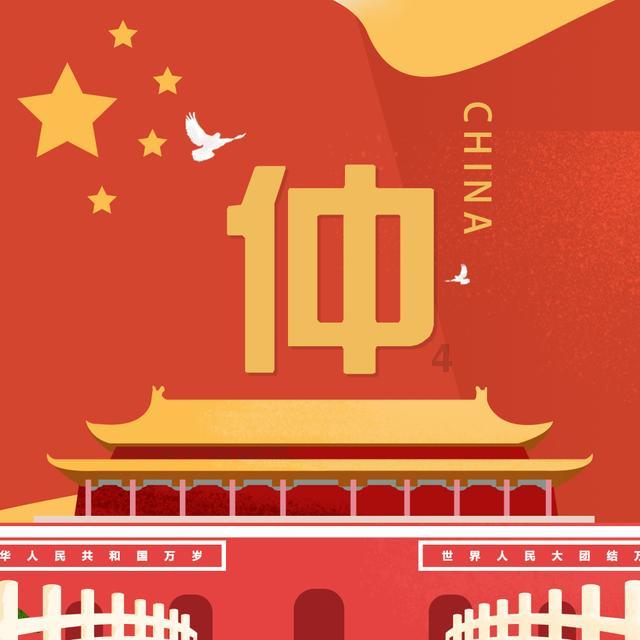 中国与梵蒂冈开展建设性对话改善双边关系