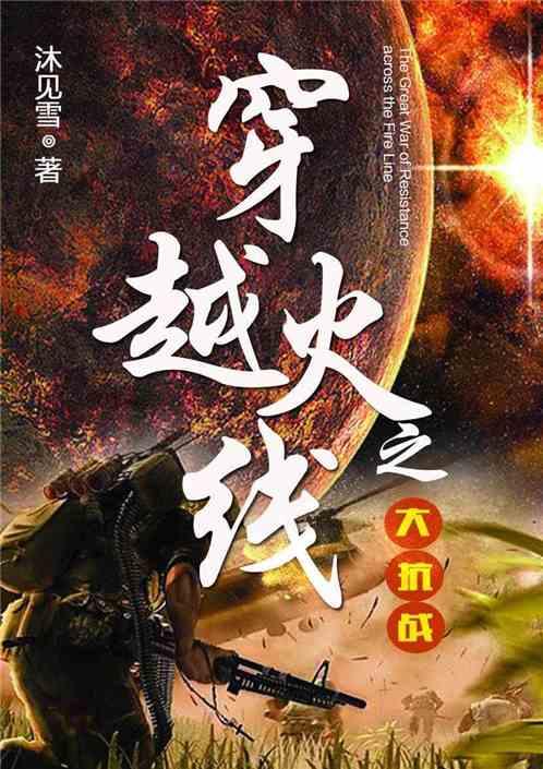 中国人到底该不该过圣诞节万圣节